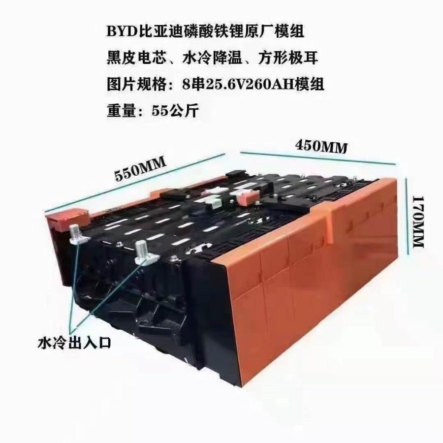 磷酸铁锂3.2V270Ah340AH房车货车光伏储能锂电池户外移动电