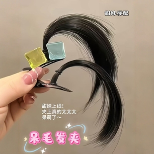 呆毛发夹波奇酱动漫cos假发小夹子水晶小辫子发卡侧边刘海鸭嘴夹