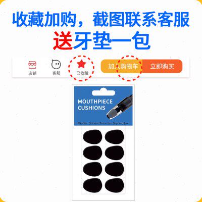 秋骏降B调黑管单簧管一体包免拆卸单肩手提便携箱包加厚防摔背包怎么看?