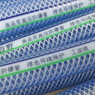 PVC双合股高压管 加厚耐磨耐寒双线透明塑料蛇皮水泵花园软管