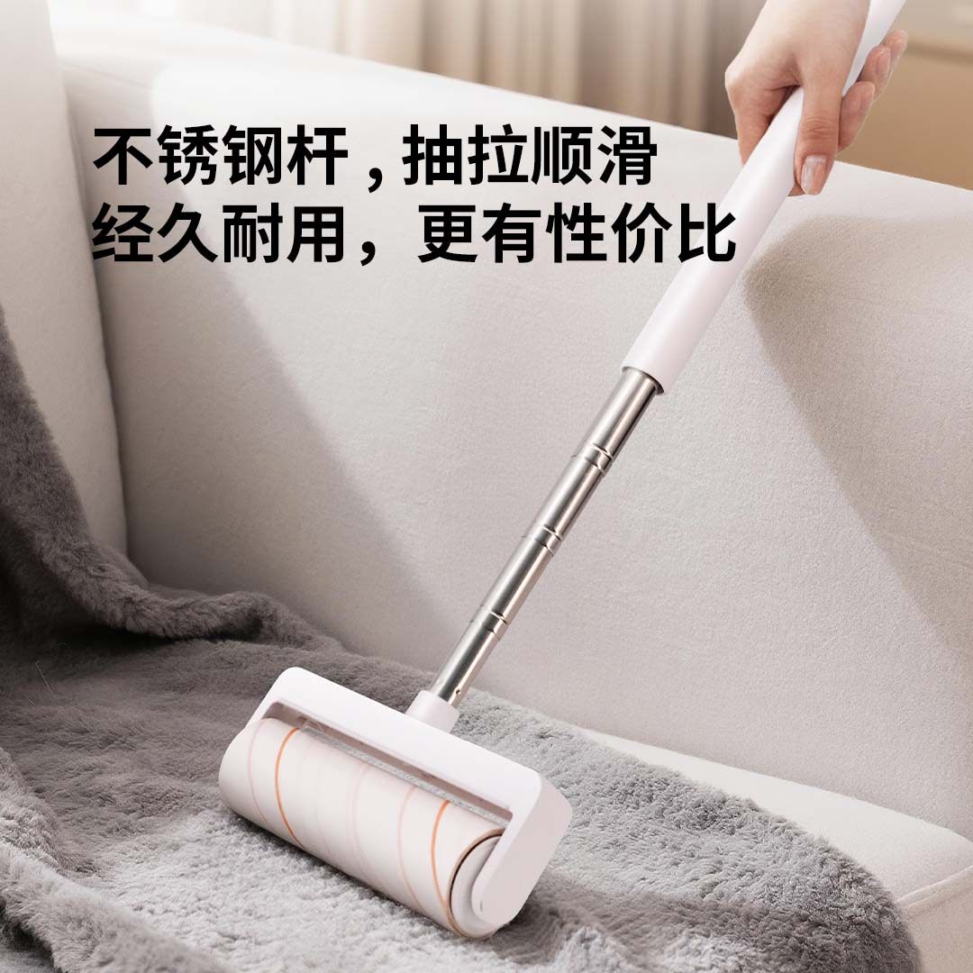 蓝小鱼不锈钢可伸缩粘毛器