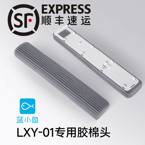 蓝小鱼胶棉拖把替换头330mm