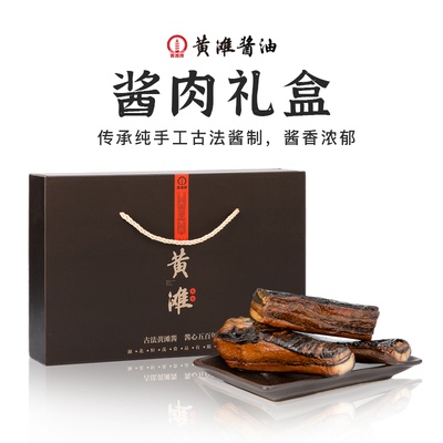 湖北特产0添加酱肉黄滩牌