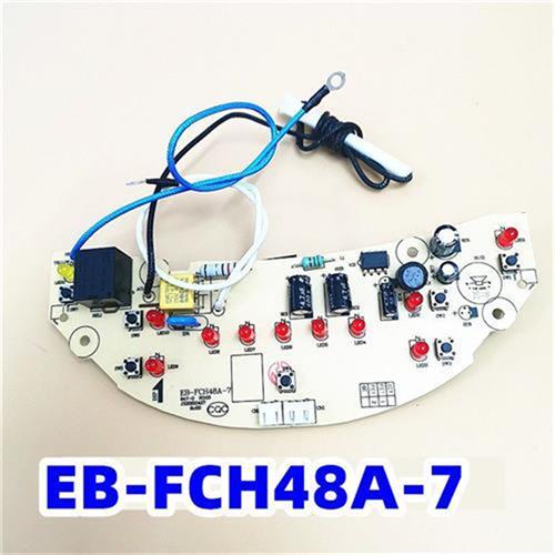 电饭煲配件 主板FD4015/FD4019 一体板EB-FCH48A-7电源板线路板