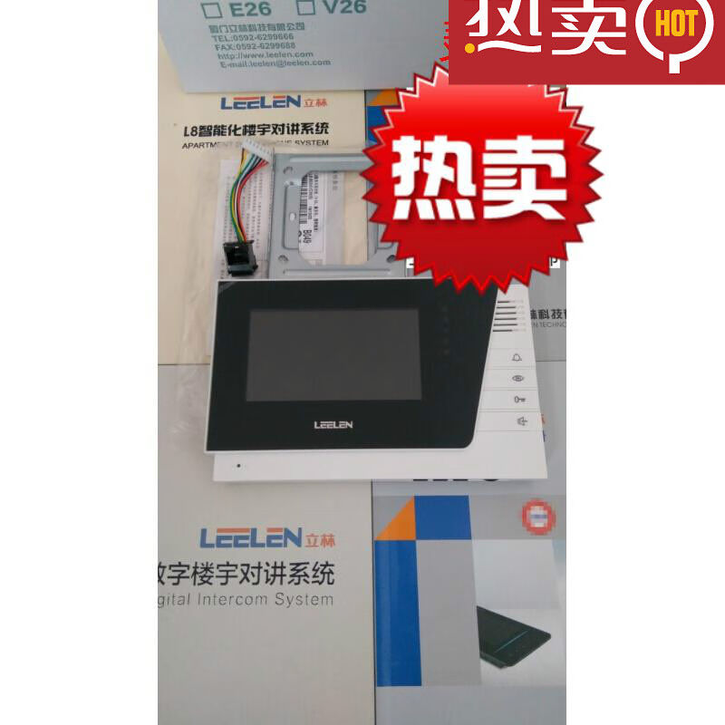 通用可视对讲JB-2003VCWL8-5004VCW彩色可视室内分机V-26款L8-500