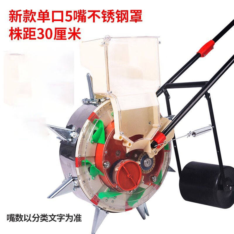 播种机播种器手推式大豆播机种植机播种施肥一体机工具5嘴30cm