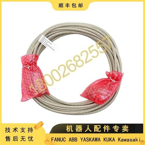 3HAC7998-2 机器人控制编码器电缆原装信号线 R1.SMB(15M)议价