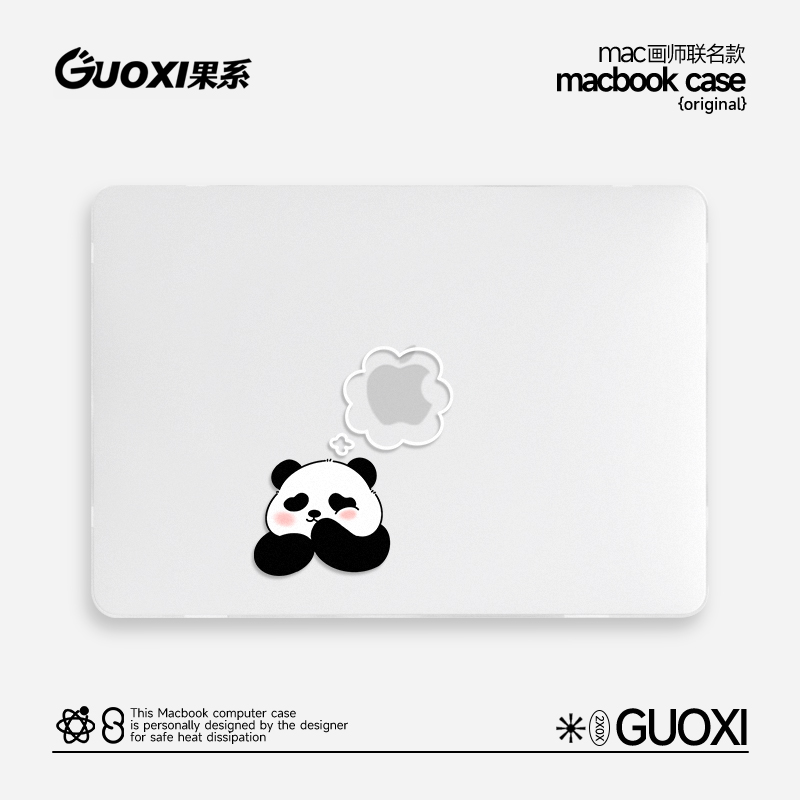 GUOXI可爱熊猫透彩壳适用苹果