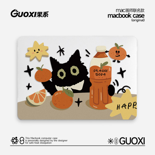 防刮耐摔磨砂透明保护壳