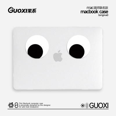 GUOXI苹果macbookpro保护壳