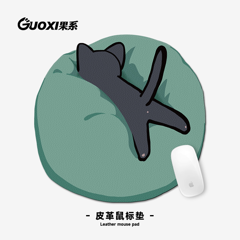 异型皮革鼠标垫女护手腕小号便携