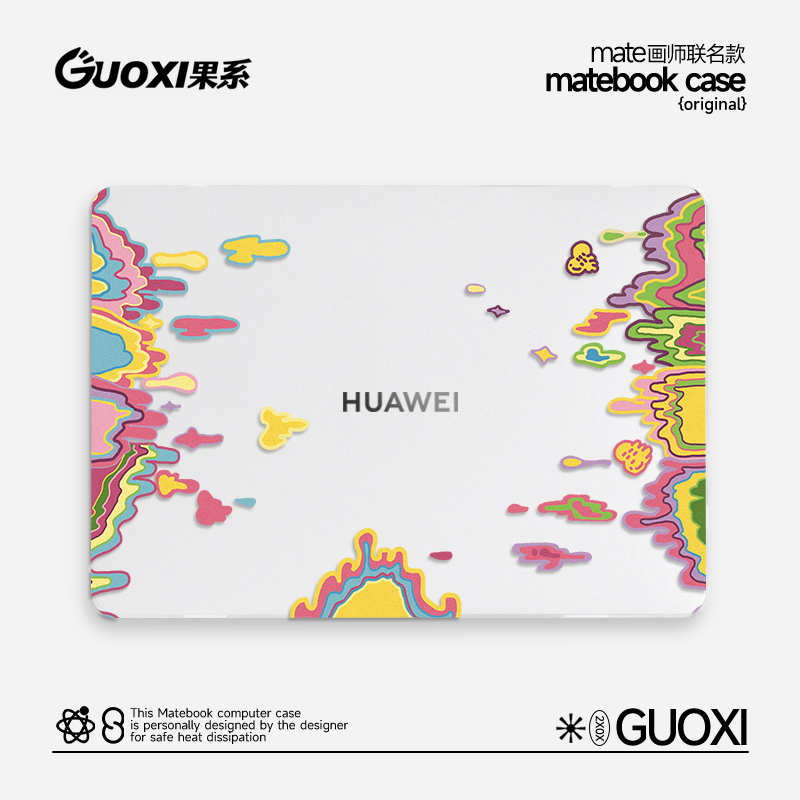 GUOXI镭射插画笔记本电脑透彩壳