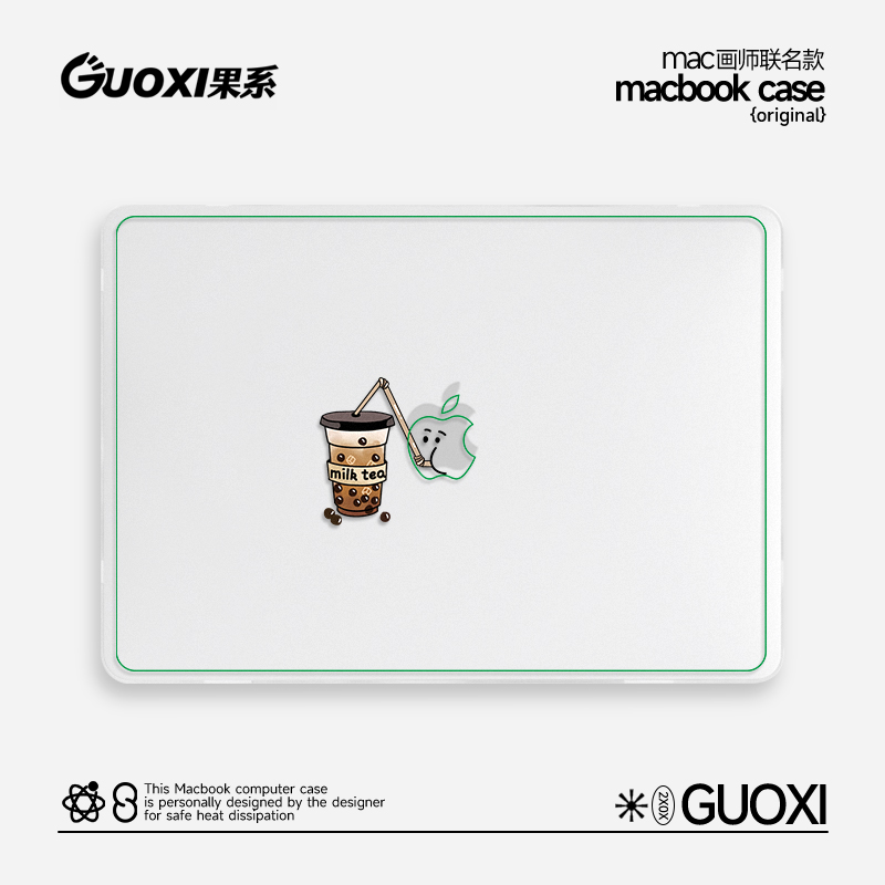 GUOXI咖啡透彩壳适用苹果
