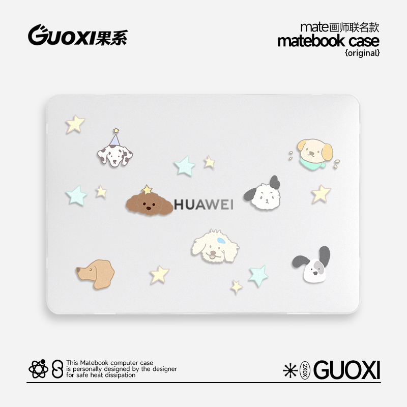 GUOXI卡通透彩壳适用华为笔记本