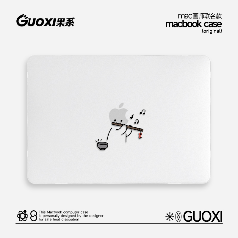 GUOXI简约透彩壳适用苹果