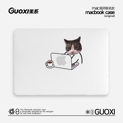 GUOXI苹果macbookpro保护壳