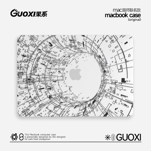 GUOXI电子轨迹透彩壳适用苹果macbookpro保护壳2023新款 14寸macbook套air13笔记本mac电脑轻薄13.3透明保护套