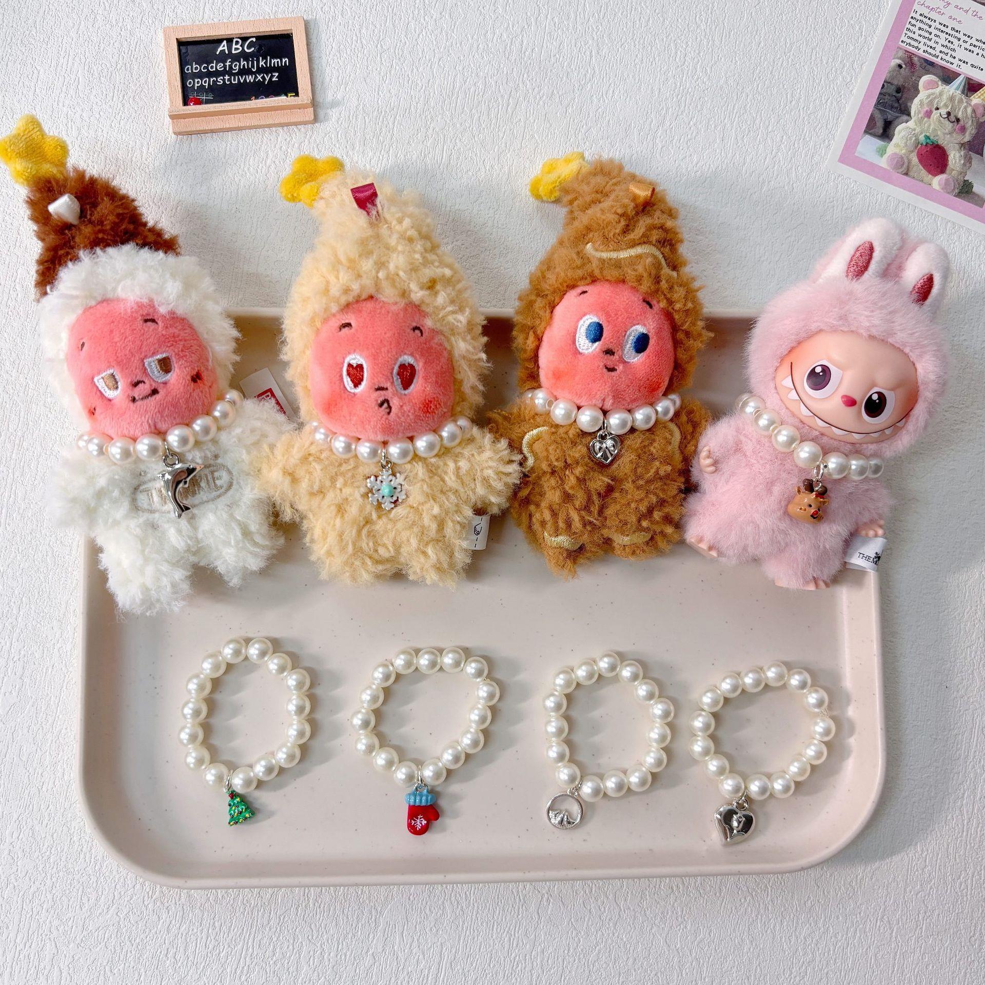 labubu4代项链星星人四代10cm珠