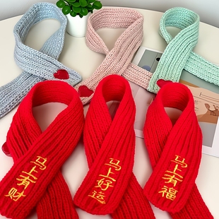 20cm娃衣冬装新年围巾毛绒玩偶棉花娃娃针织配饰毛线红色围脖现货