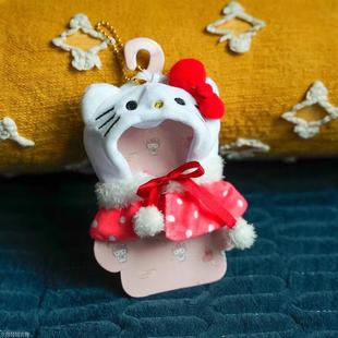 娃娃斗篷库洛米玉桂狗布丁狗帕恰狗周边衣服小公仔着替穿换装现货