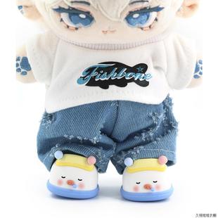 20cm娃鞋可站立20cm棉花娃娃用鞋子猪卡通动物猫兔子公仔凉鞋拖鞋