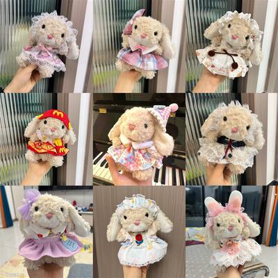 jellycat兔子衣服yummy娃衣甜美