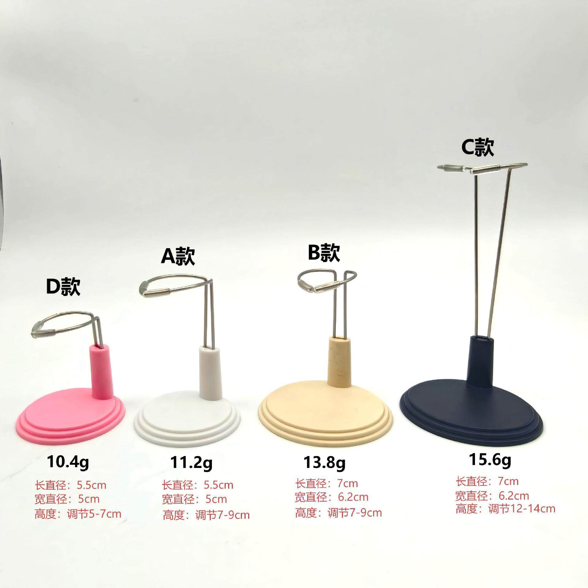 labubu站立支架可升降dimoo哭娃crybaby拉布布支撑架棉花娃娃底座