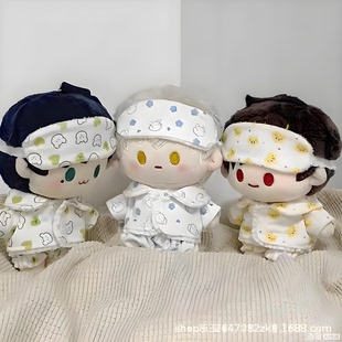 10cm娃衣睡衣套装十厘米20cm光夜泳圈娃娃衣LABUBU马卡龙衣服40cm