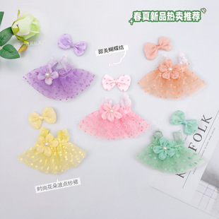 拉布布衣服labubu公仔网纱背带裙子蝴蝶结两件套10-15cm玩偶娃衣