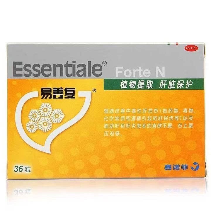 易善复Forte N护肝片植物提取肝脏保护36粒成人肝胆用药图片