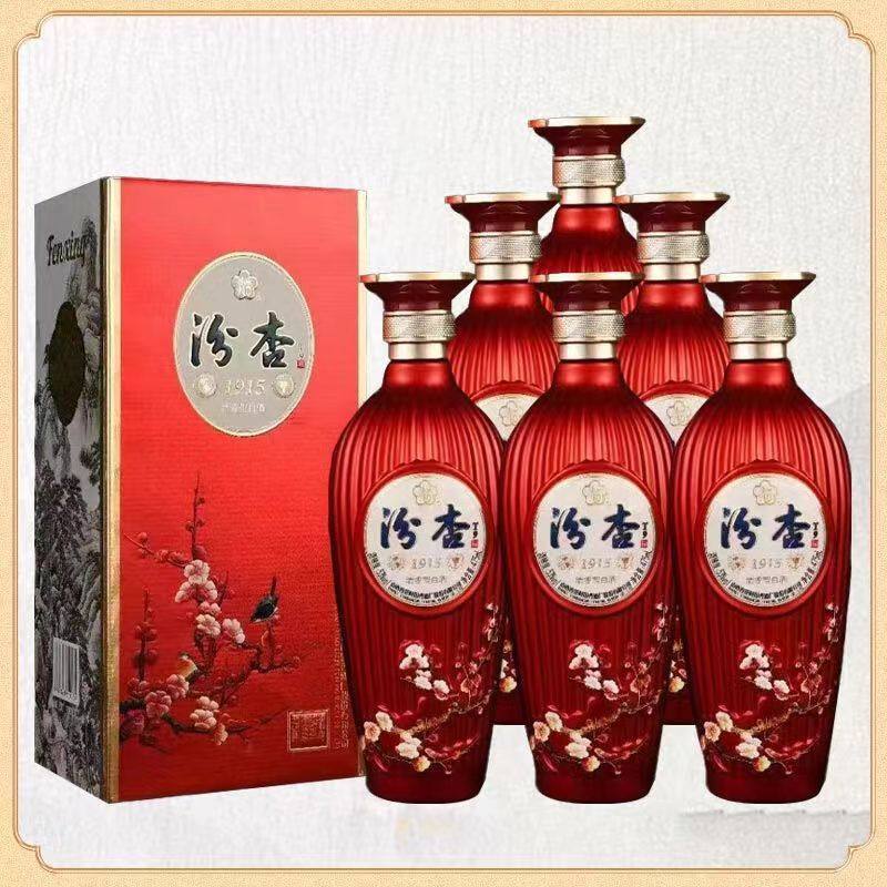 汾杏山西杏花村 1915 T9 53度清香型白酒纯粮固态酿造口粮酒475ml