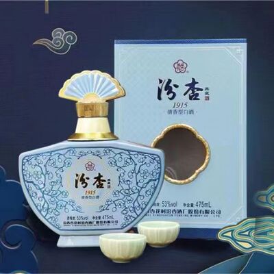 汾杏475ml清香型53度扇形瓷瓶