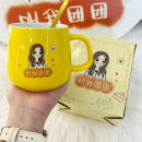 马克杯III 团团粉丝专属