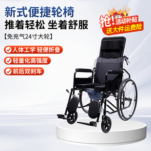 轮椅折叠轻便小型瘫痪老人专用带坐便医院同款小型手动便携代步车