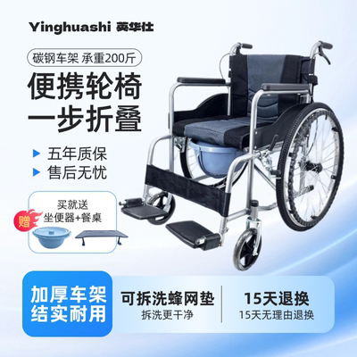轮椅折叠轻便小型老人专用代步车