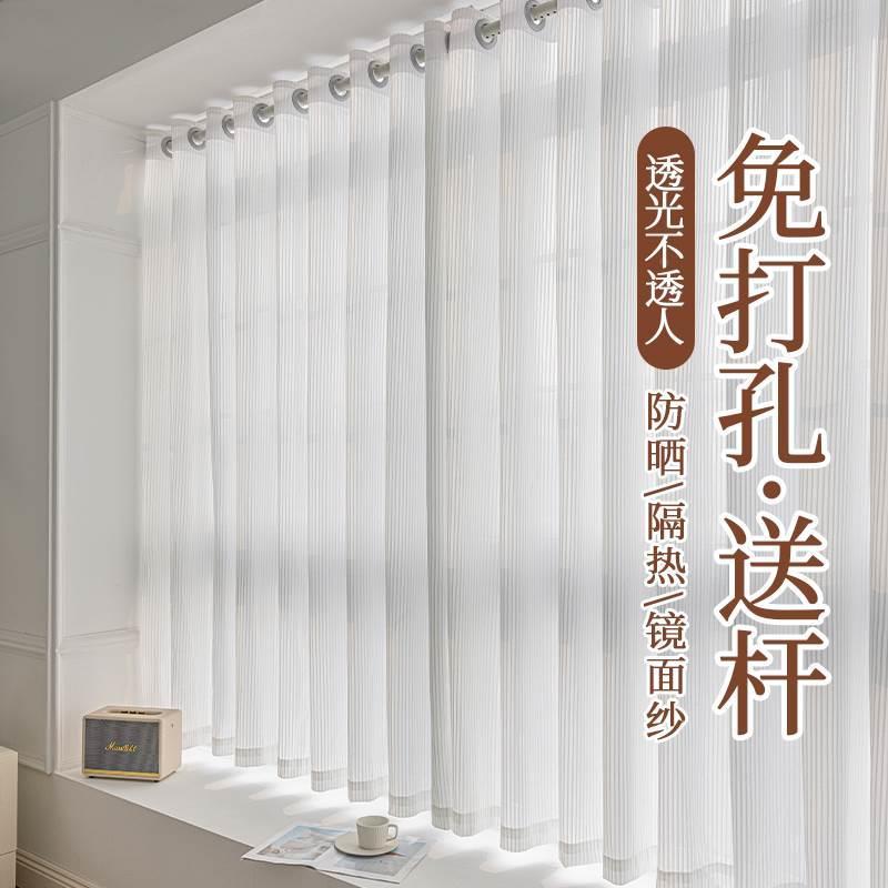 窗帘纱帘免打孔安装竖百叶纱透光不透人飘窗卧室遮光伸缩杆一整套