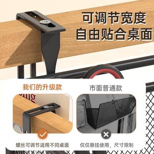 纸巾盒挂架 办公室屏风收纳置物架工位整理金属桌面隔板挂篮壁挂式