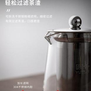 玻璃泡茶壶耐高温家用沏茶壶加厚茶水分离过滤茶水壶办公室冲茶器