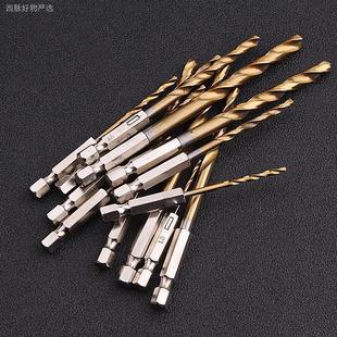 包邮 六角柄麻花钻头镀钛13PC风批组套高速钢电动螺丝刀麻花钻头
