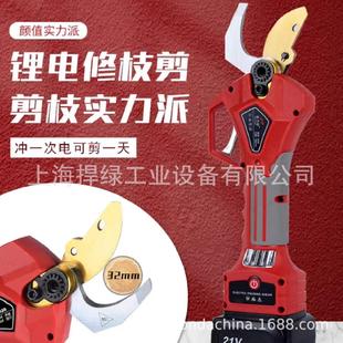 充电式 嘉力猫无刷电动剪刀粗枝果树剪大功率园林背负式 无线修枝剪