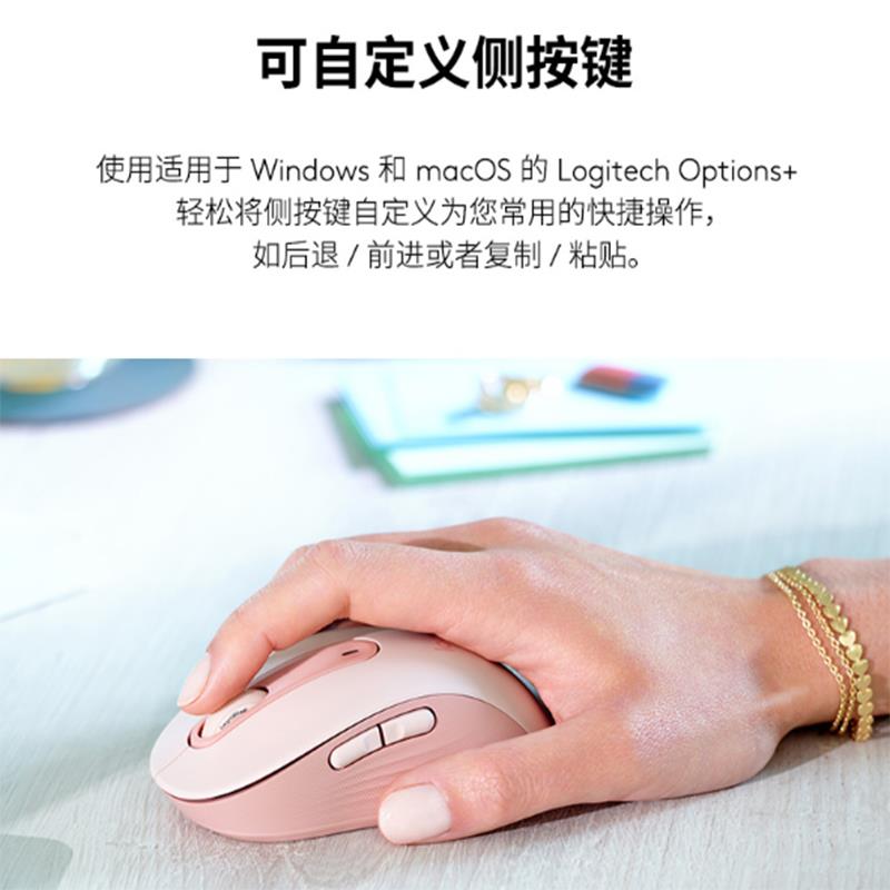 罗技M650无线蓝牙静音鼠标男女生办公套装粉色智能语音打字无声*