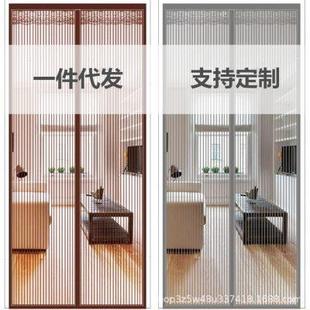 纱帘加厚免打孔 金刚网防蚊门帘魔术贴自粘磁吸纱门纱窗家用夏季