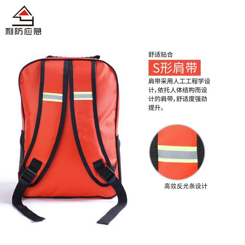 地震应急救援包防汛应急包家用消防应急双肩背包手提防灾战备空包