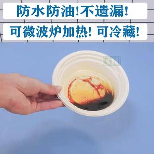 麦秆浆碗一次性可降解环保快餐盒圆形碗轻食白色汤碗外卖密封饭碗