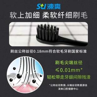 6只57.6元 備長炭極細刷毛 比竹炭更好 牙刷 包郵