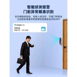 乔安防盗可视门铃电子猫眼监控手机报警门口摄像头家用无线不插电
