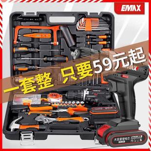 工具箱家用工具套装 新款 电工专用工具全套电动螺丝刀工具箱多功能