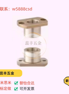替代 JBOK定位销用衬套JBON10 12 15 16 18 20 22 25 26 30