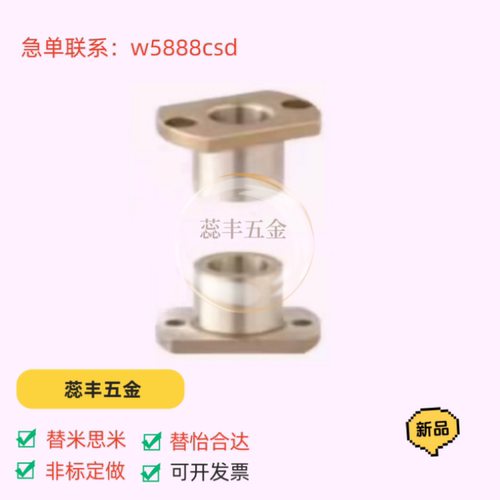 替代 JBOK定位销用衬套JBON10 12 15 16 18 20 22 25 26 30