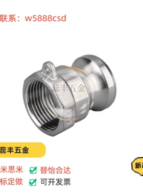 悬臂固定接头  SNAFA15A/SNAFA20A/SNAFA25A/40A/50A 内螺纹接头